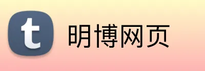 明博网页 logo
